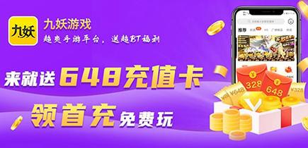 手游充值抵扣平台app有哪些（手游充值抵扣平台app有哪些）