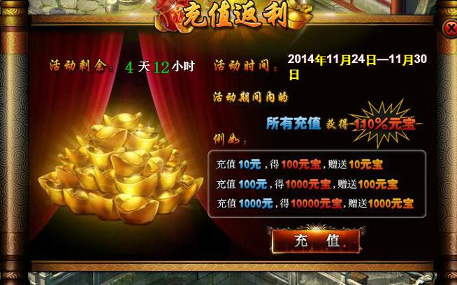 手游充值返利平台哪个最好（手游充值返利平台哪个最好）