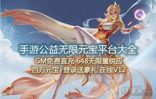 手游公益服哪个平台最好赚钱（手游公益服哪个平台最稳定）