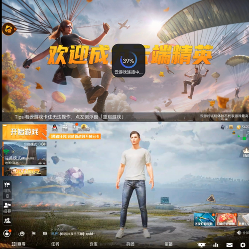 手游内存最大的游戏有多大（手机最大内存游戏）