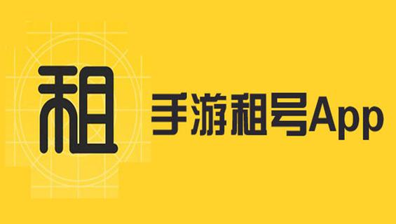 手游卖号去哪个平台好（手游卖号去哪个平台好卖）