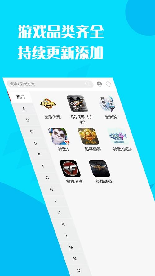 手游平台app排行榜2024前（手游平台排行榜前十名）
