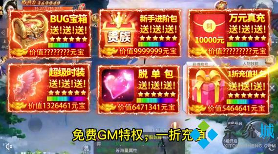 手游平台上线送首充是真的吗（手游平台上线送首充是真的吗知乎）