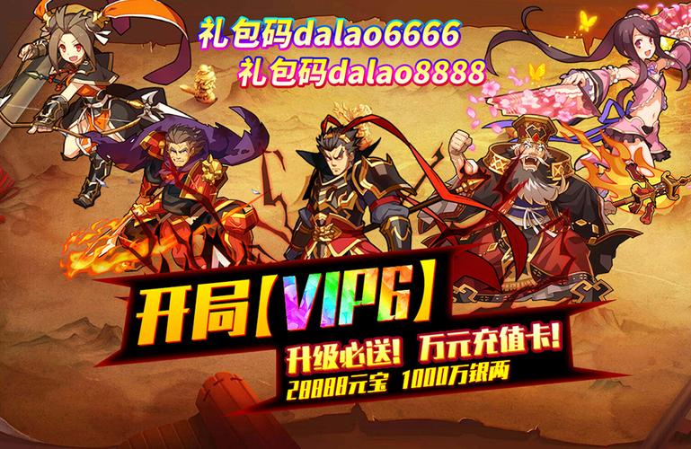 手游平台新手上线送首充吗（手游平台新手上线送首充吗是真的吗）