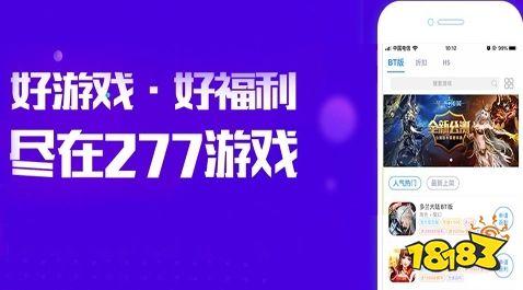 手游平台送满v排行榜（手游上线送满v无限元宝）