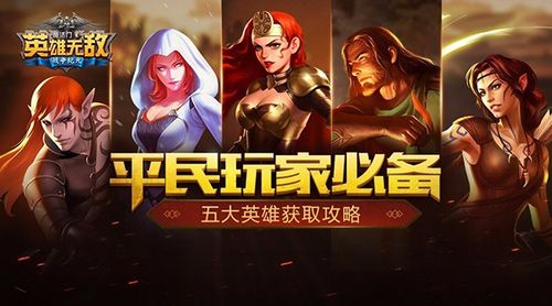 手游平民版平台哪个好一点（手游平民哪个好玩）