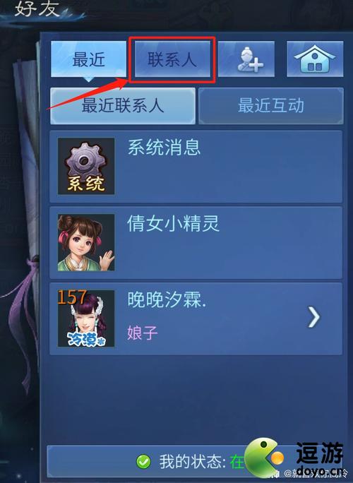 手游挂机游戏里面的情侣关系能删除吗（手游挂机游戏里面的情侣关系能删除吗安全吗）