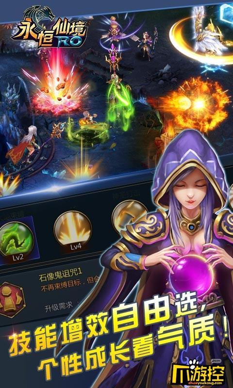 手游游戏无限钻石（手游游戏无限钻石版,逃跑吧少年）