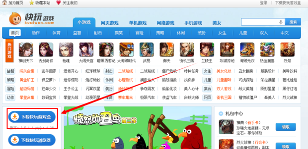 手游游戏盒子哪个好玩（手游游戏盒子哪个好玩一点）