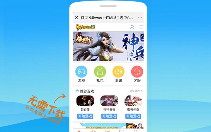 手游游戏盒子（bt手游游戏盒子）
