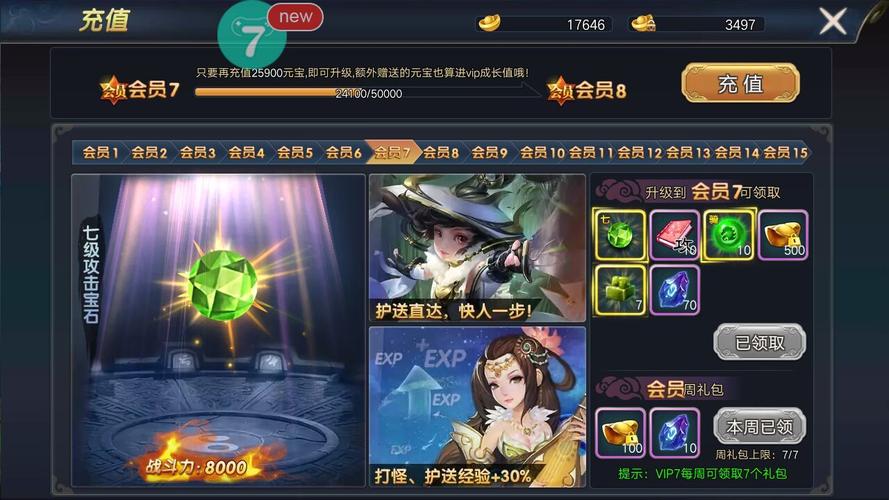 手游游戏福利平台（手游游戏福利平台推荐）