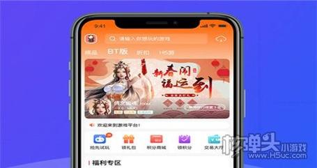 手游盒子2024哪个最火的（手游盒子哪个最好）