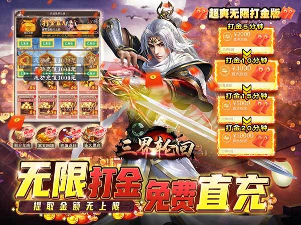 手游直充平台哪个好玩（手游直充平台哪个好玩一点）