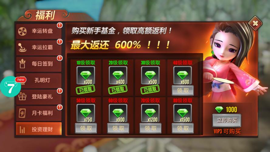 手游自动打折平台有哪些（手游自动打折平台有哪些游戏）