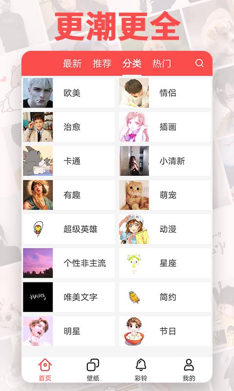 手绘漫画软件排行榜（手绘漫画软件排行榜推荐）