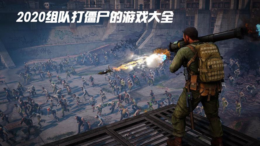 打僵尸单机游戏哪个好玩一点（打僵尸单机游戏哪个好玩一点儿）