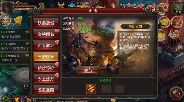 打怪升级游戏排行榜前十名（打怪升级游戏排行榜前十名）