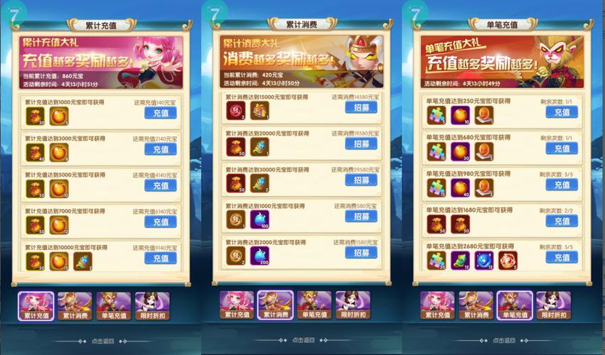 打折手游平台排行榜最新（打折手游平台都有哪个）
