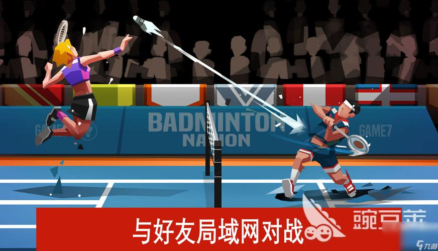 打羽毛球双人游戏（打羽毛球的双人游戏）