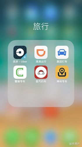 打车软件排行榜前十名（全球打车软件排行榜前十名）