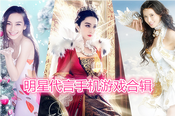 打造明星的游戏叫什么（打造明星的游戏叫什么来着）