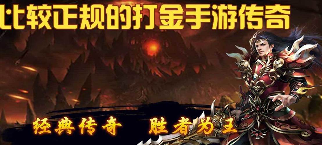 打金手游排行榜2024（打金手游排行榜2024前十名有哪些）