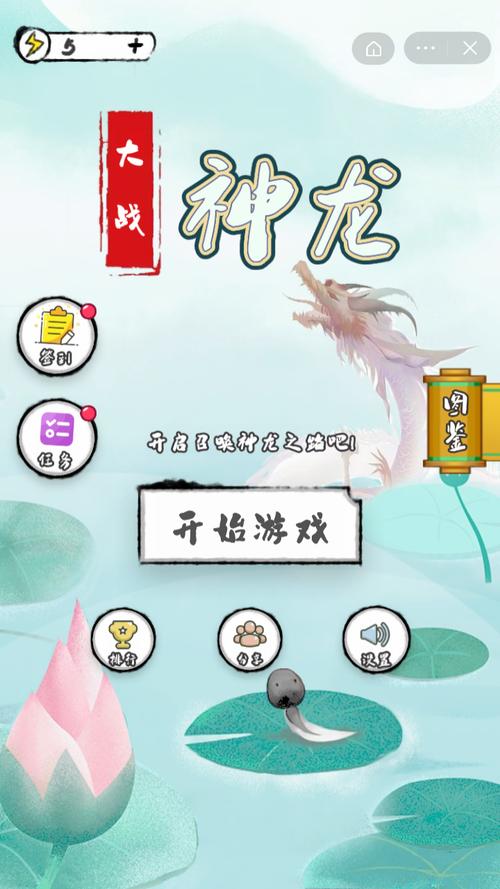 打龙的小游戏（打龙小游戏大全）