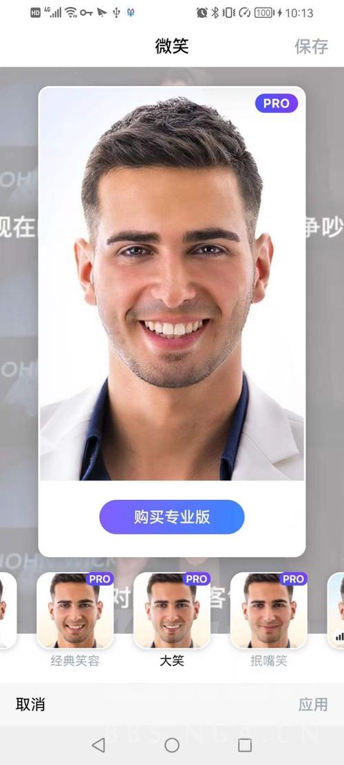 把图片p成笑脸的软件（把图片p成笑脸的软件有哪些）