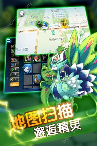 抓精灵手机游戏（抓精灵手机游戏有哪些）