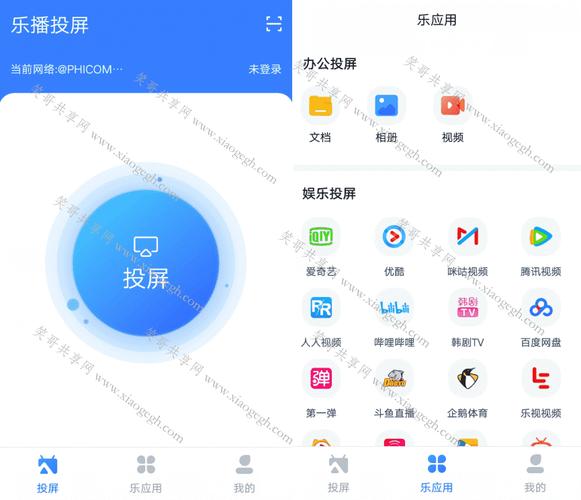 投屏软件排行榜（投屏软件排行榜）