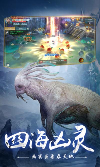 抖音山海经游戏是真的么（抖音中出现过的游戏《山海经》）
