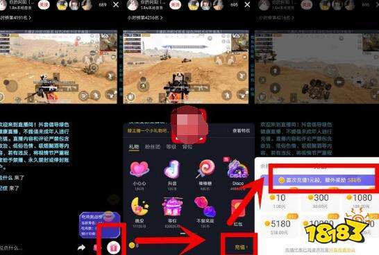 抖音能直播的游戏有哪些（抖音可以直播的游戏有哪些）