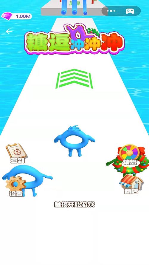 抖音里的闯关游戏叫什么（抖音 闯关游戏）
