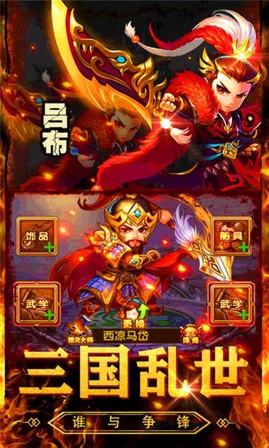 折扣三国游戏有哪些（折扣三国游戏有哪些）