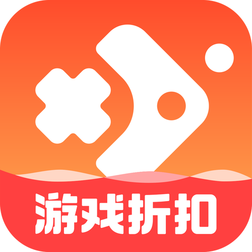 折扣手游游戏盒子（折扣手游盒子app）
