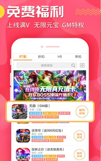 折扣游戏盒子app（折扣游戏盒子）