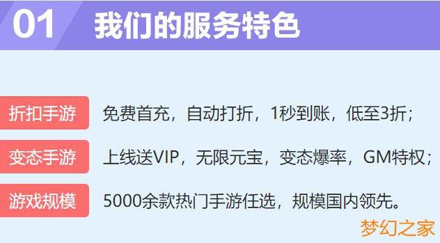 折扣返利手游平台哪个好一点（所有折扣手游平台）