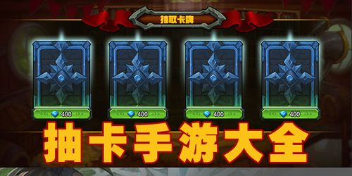 抽奖抽到手软的游戏排行榜（抽奖很爽的手游）
