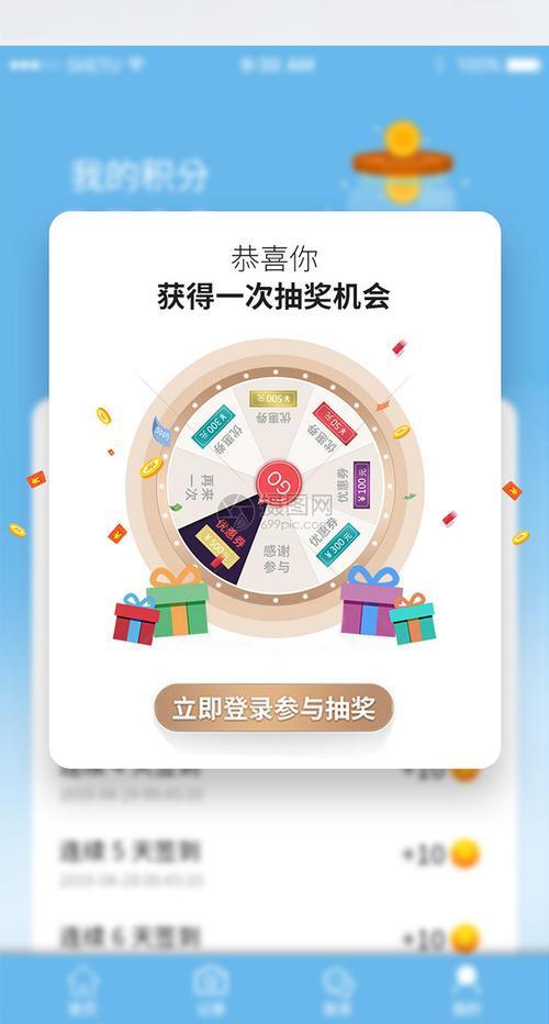 抽奖软件app排行榜（抽奖软件app排行榜）