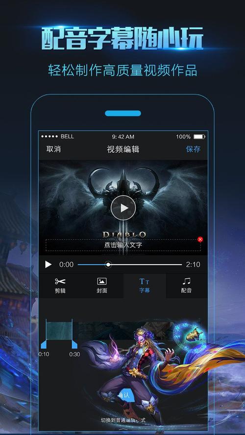拍电影的文字游戏怎么弄（拍电影的文字游戏怎么弄出来）