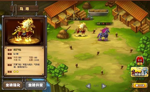 招兵买马单机游戏（招兵买马类单机手游）