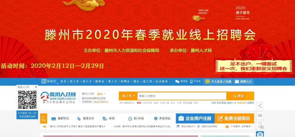 招工平台排名（招工平台排名 鱼泡网）