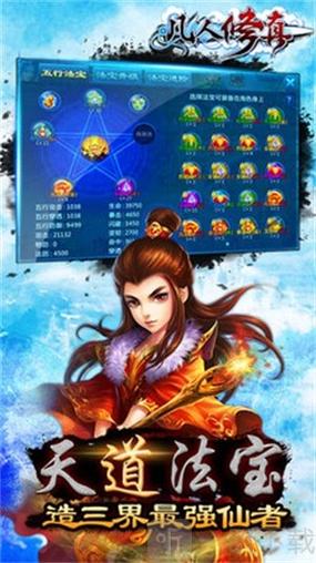 挂机修仙游戏排行榜（挂机修仙的游戏）