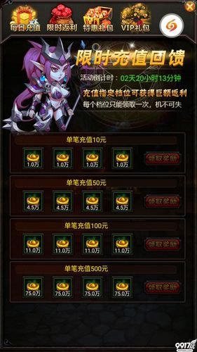 挂机游戏排行榜前十名（每天稳定赚50以上的手游）