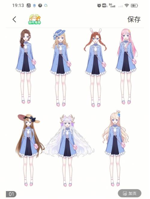 换装游戏现代服装（换装游戏现代服装高清图片）