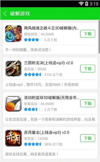 排名第一模拟器游戏盒子（模拟器排行榜第一）