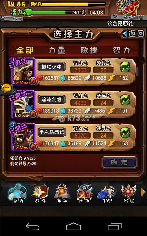 推塔游戏排行榜（推塔游戏网游）