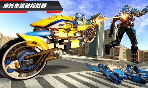 摩托车手机游戏有哪些（摩托车手机游戏好玩的有哪些）