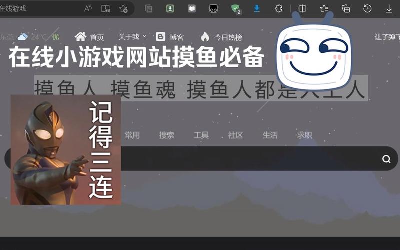 摸鱼休闲小游戏（摸鱼休闲小游戏推荐）