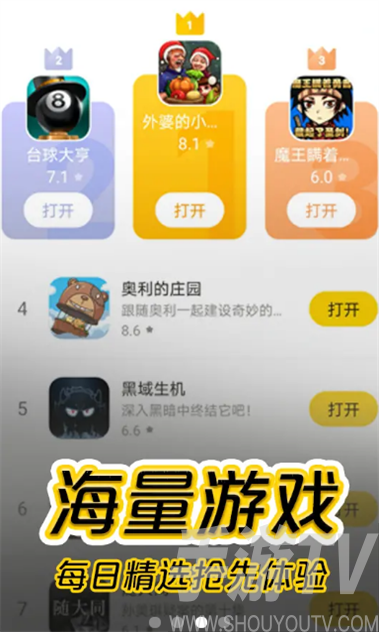 摸鱼游戏网站（摸鱼游戏网站链接传说游戏）